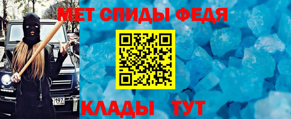 АМФЕТАМИН 98% Бугуруслан