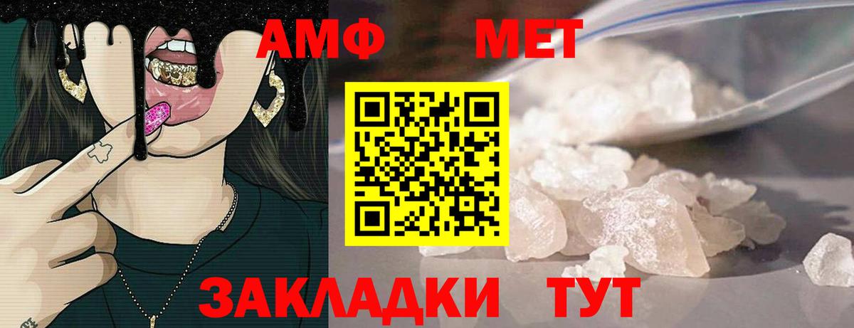АМФ 97%  Амфетамин  Бугуруслан  Вход с VPN 