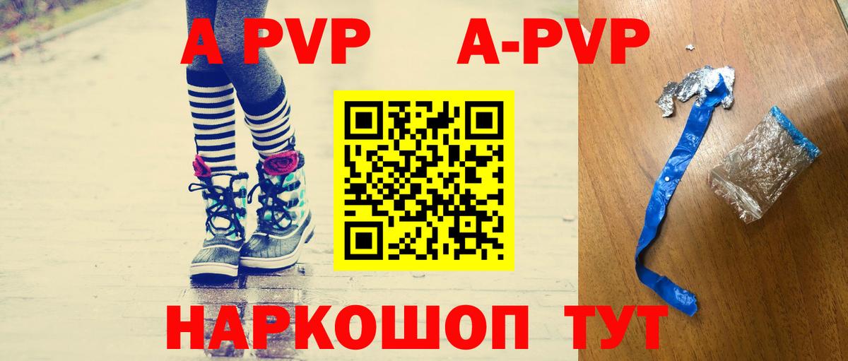 А ПВП СК КРИС  Вход с VPN  A PVP VHQ  Бугуруслан 