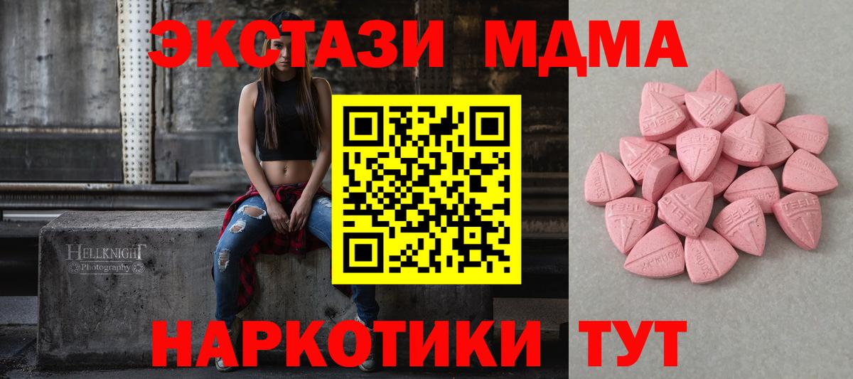 маркетплейс телеграм  Вход с VPN  Бугуруслан  ЭКСТАЗИ круглые  Экстази Дубай 