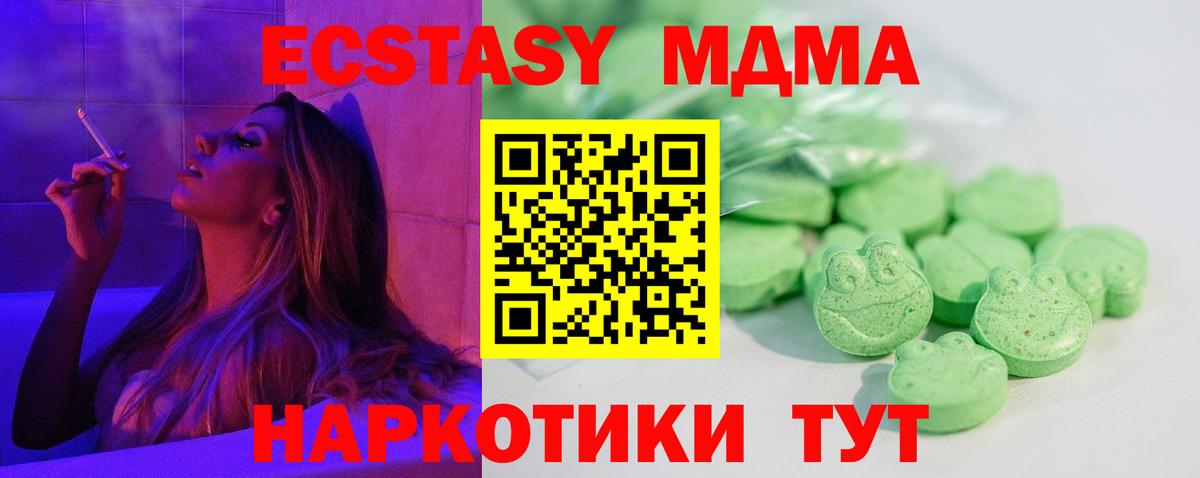 ЭКСТАЗИ DUBAI Бугуруслан