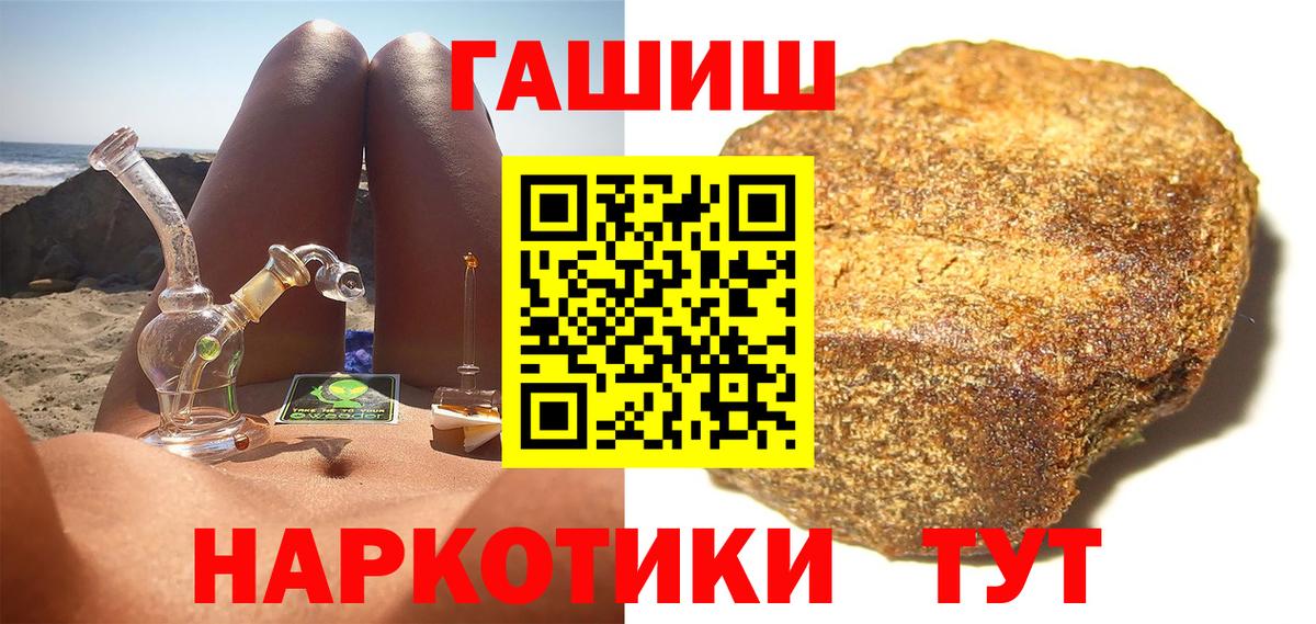Бугуруслан  ГАШИШ ice o lator  Вход с VPN 