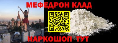 наркотики Камышлов