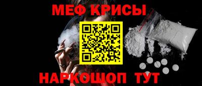 наркотики Камышлов