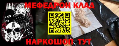 прущий лед Канаш
