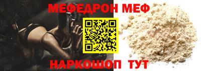 наркотики Камышлов