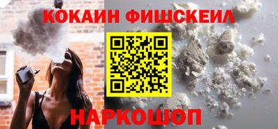 наркотики Камышлов