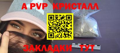 сатива Кандалакша
