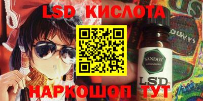 наркотики Камышлов