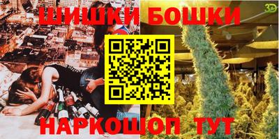 наркотики Камышлов