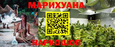 прущий лед Канаш