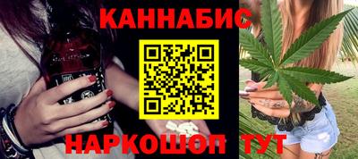 наркотики Камышлов