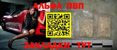 прущий лед Канаш