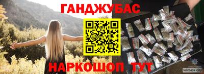 сатива Кандалакша