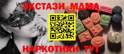прущий лед Канаш