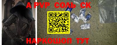 прущий лед Канаш