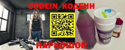 прущий лед Канаш
