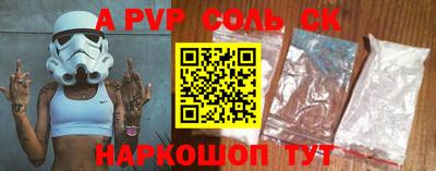 наркотики Камышлов
