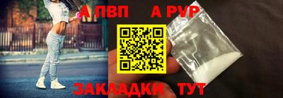 прущий лед Канаш
