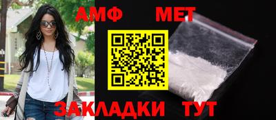 прущий лед Канаш
