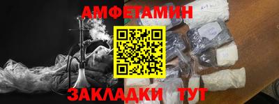 прущий лед Канаш