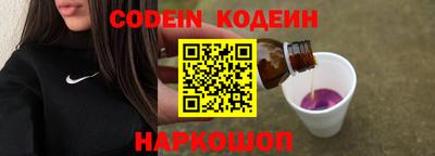 наркотики Камышлов