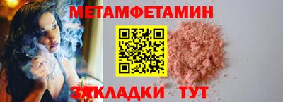 прущий лед Канаш