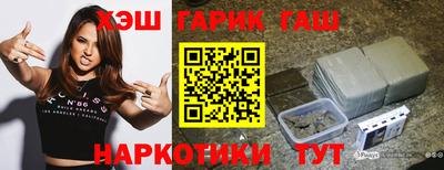 наркотики Камышлов