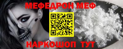 прущий лед Канаш