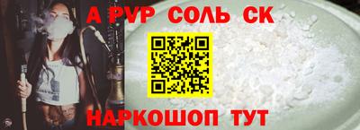 сатива Кандалакша