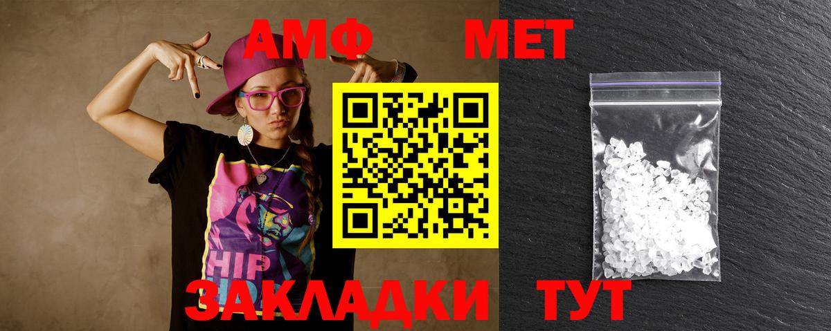 Метамфетамин пудра Бугуруслан