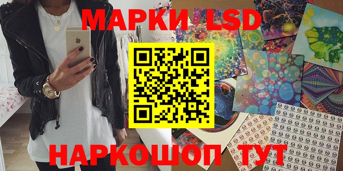 Бугуруслан  Наркотические марки 1,8мг  Вход с VPN 