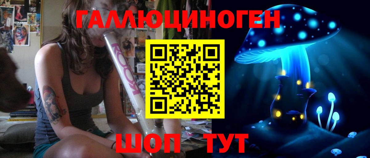 Бугуруслан  Галлюциногенные грибы Psilocybe  Вход с VPN 