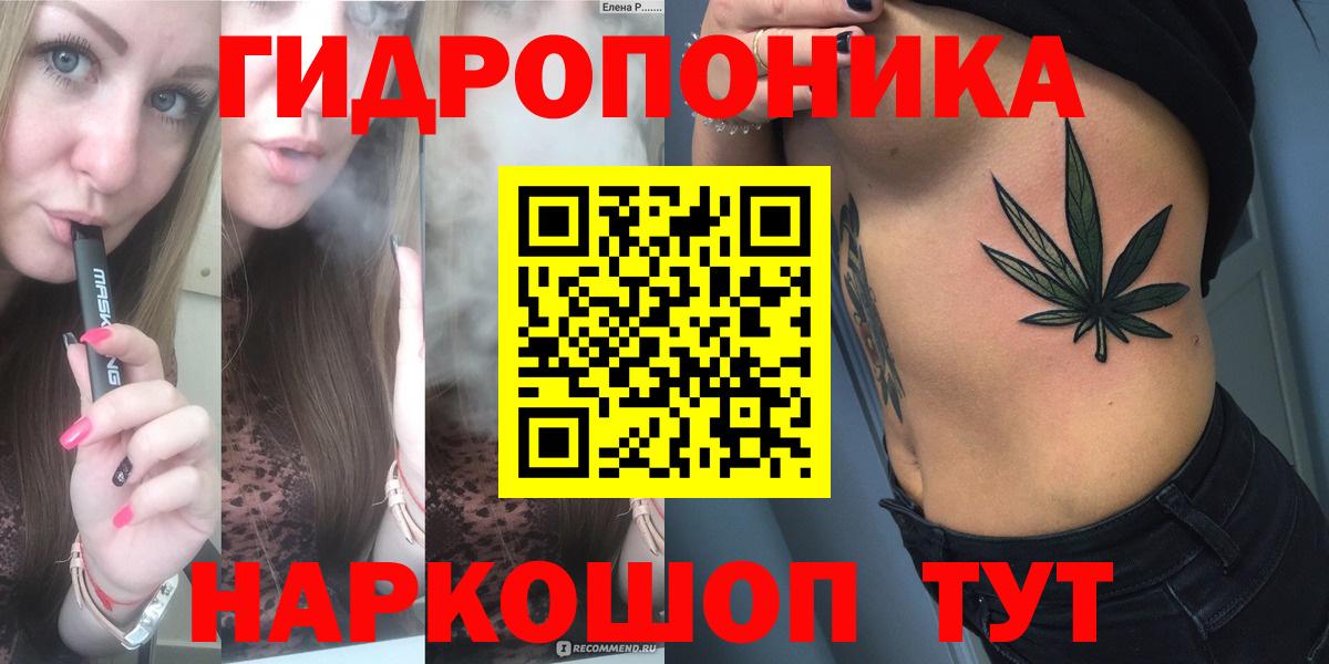 Бошки марихуана семена  Марихуана SATIVA & INDICA  Бугуруслан  Шишки марихуана планчик  Вход с VPN 